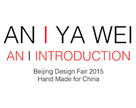AN I YA WEI      AN I Introduction